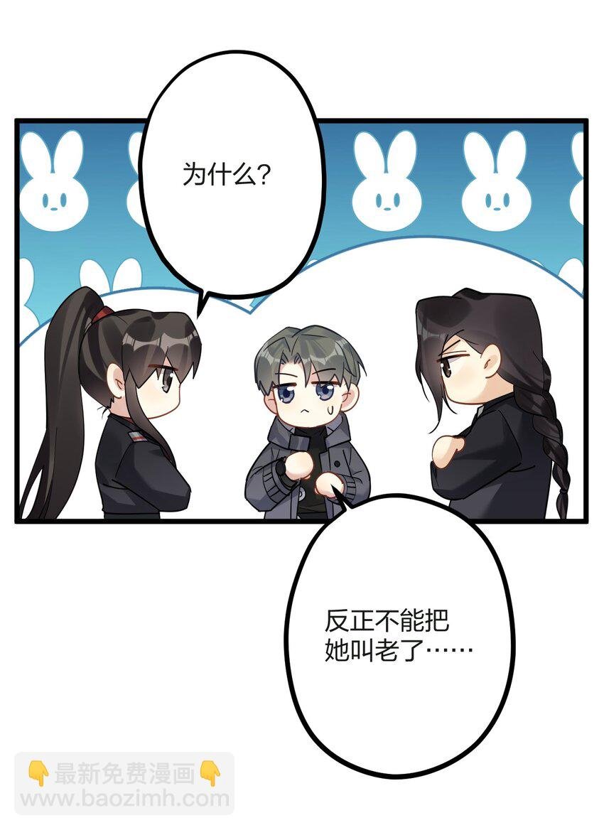 49 反击