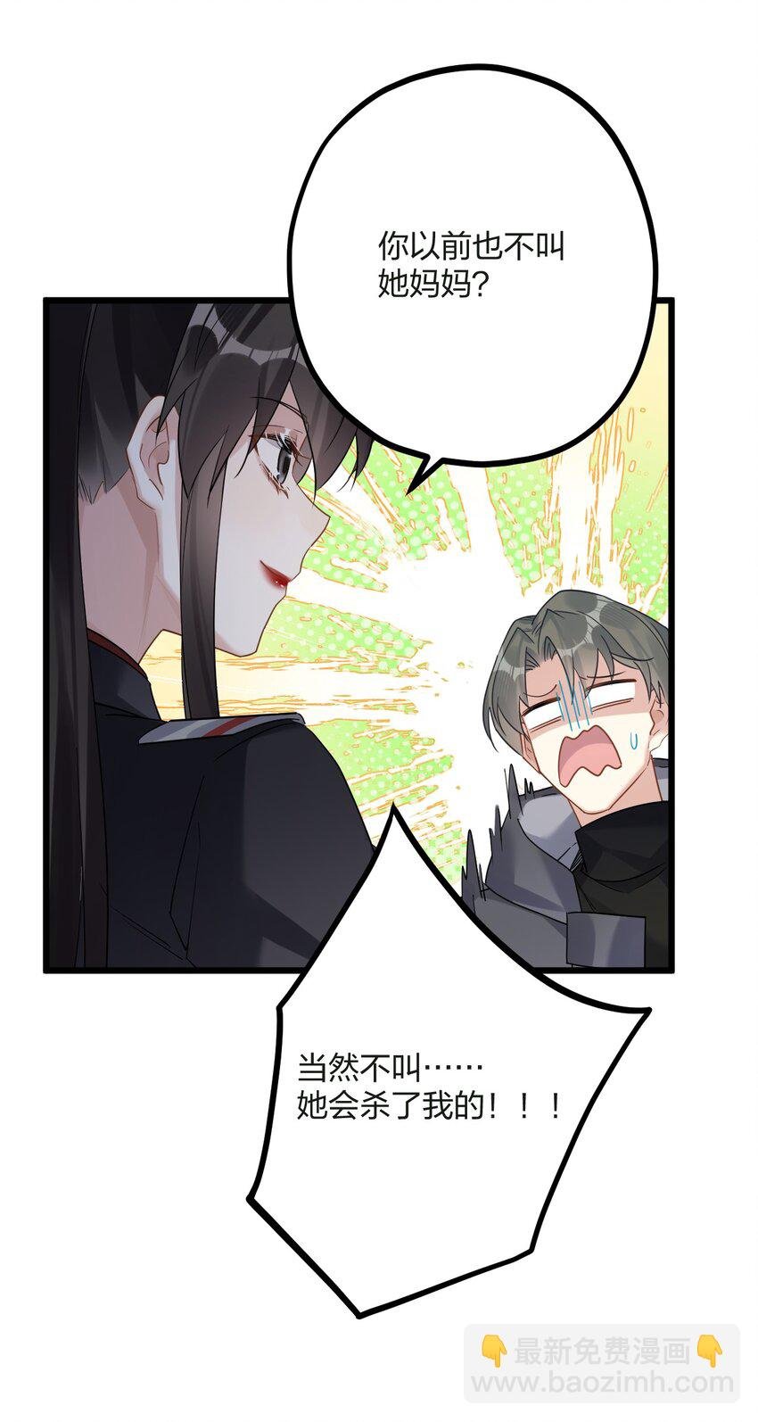 49 反击