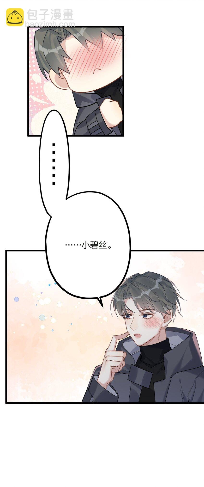 49 反击