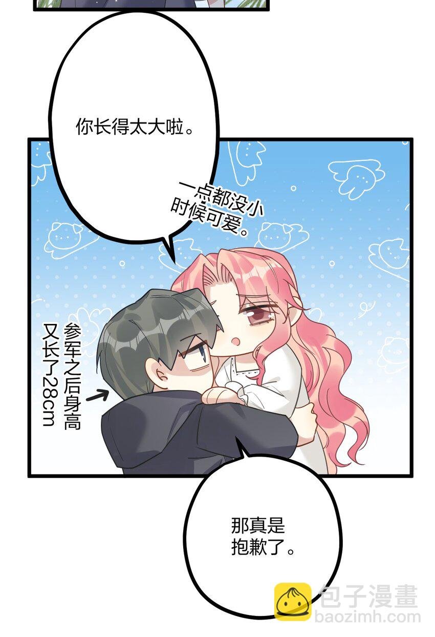 50 小碧丝