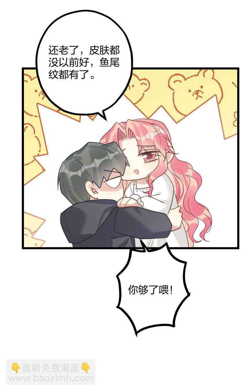 50 小碧丝