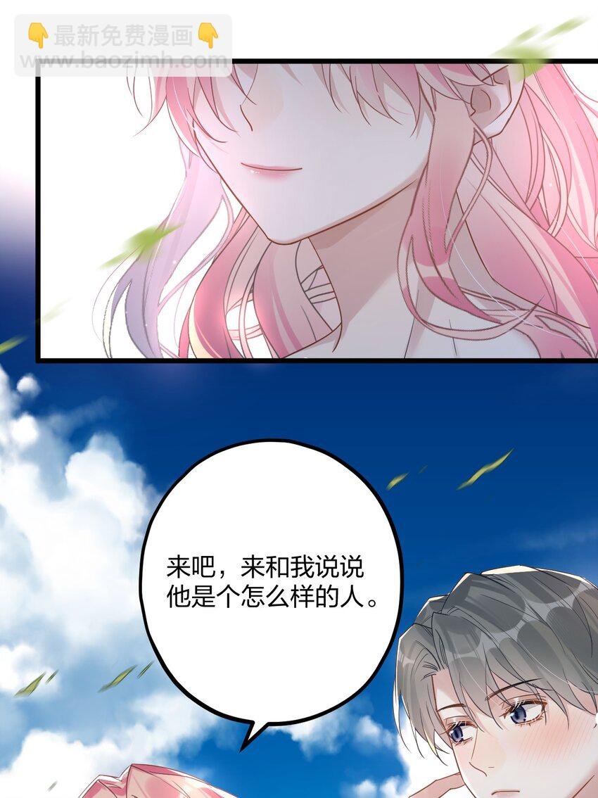 50 小碧丝