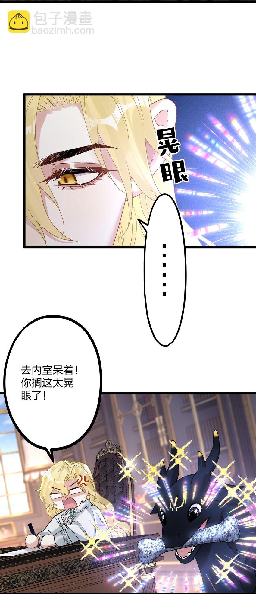50 小碧丝