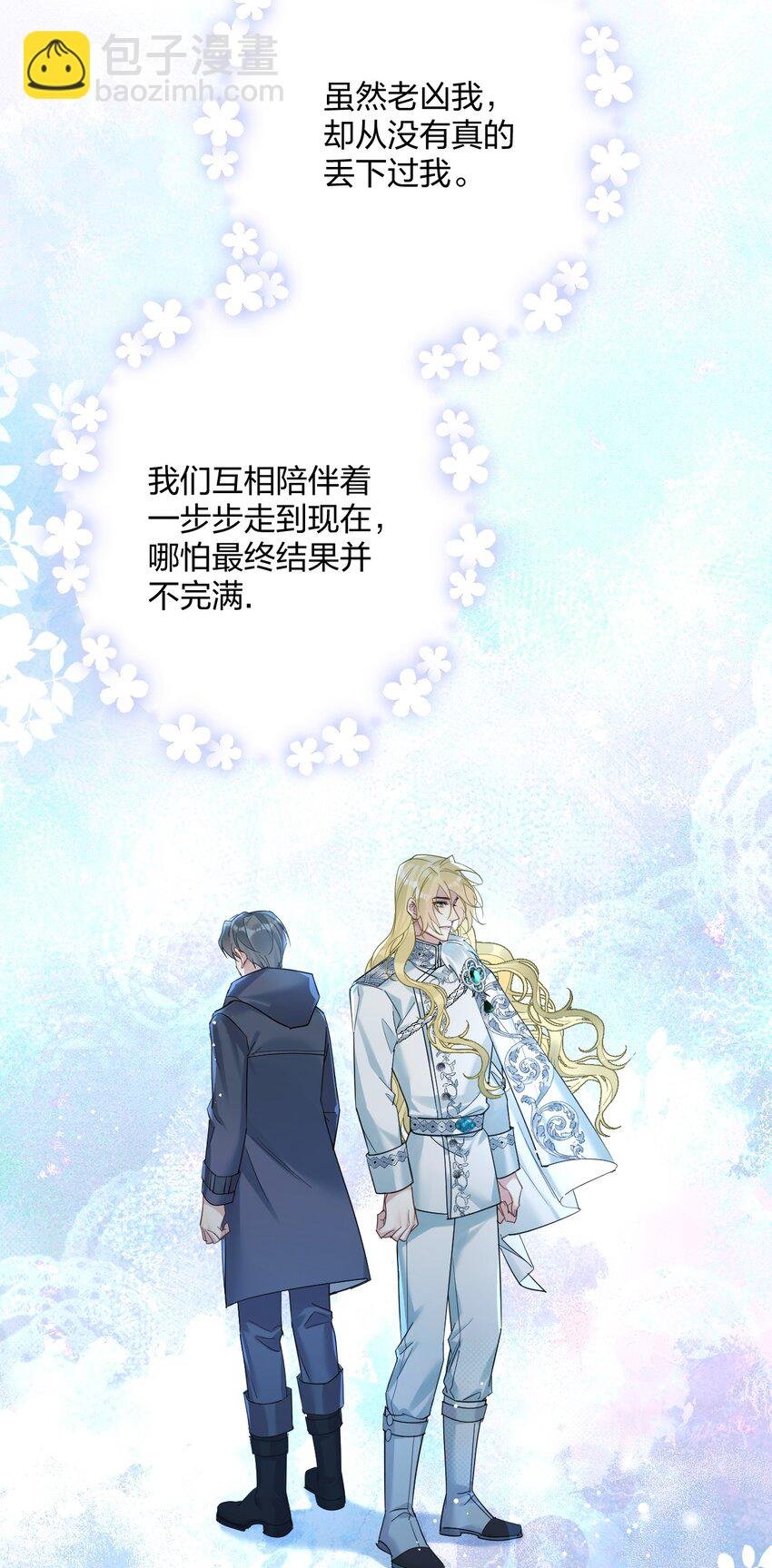 51 想念