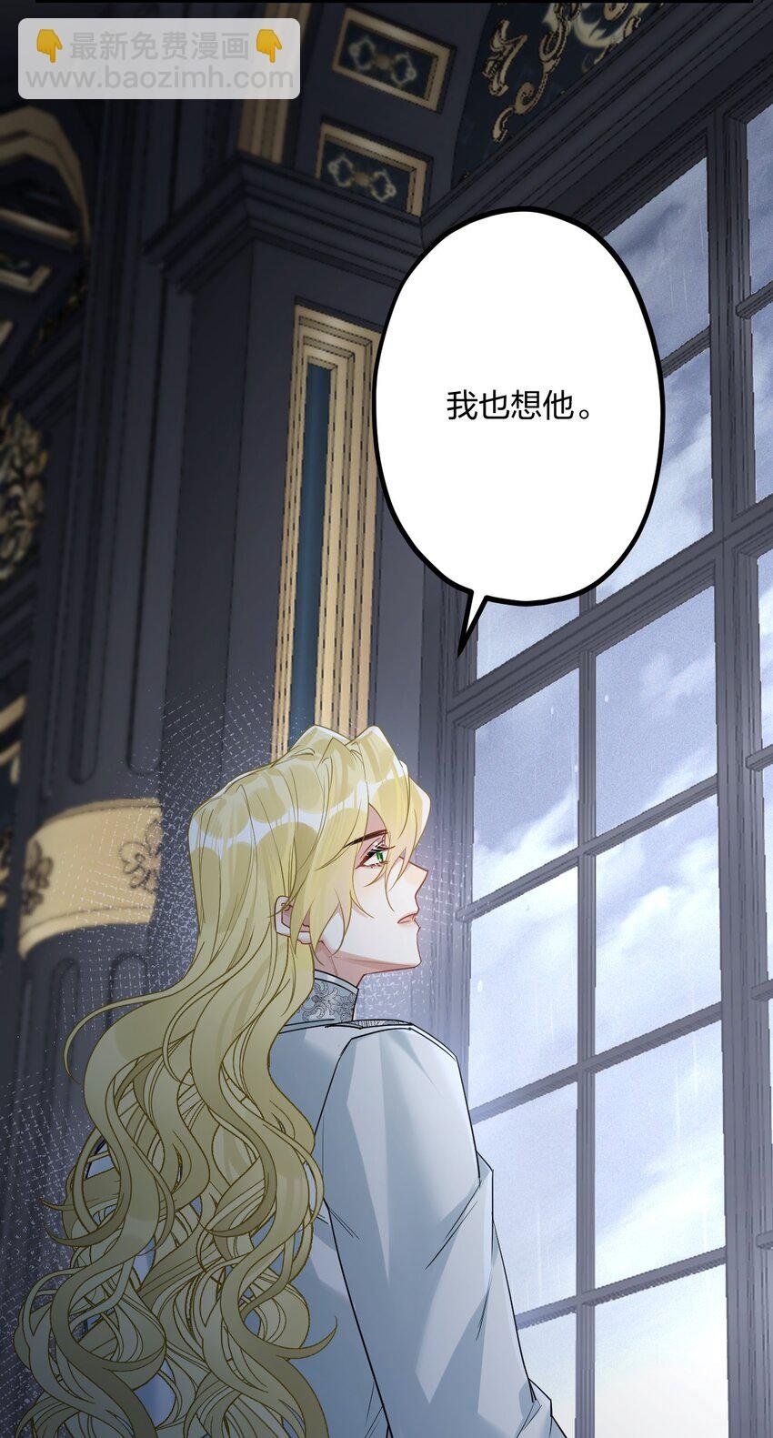 51 想念