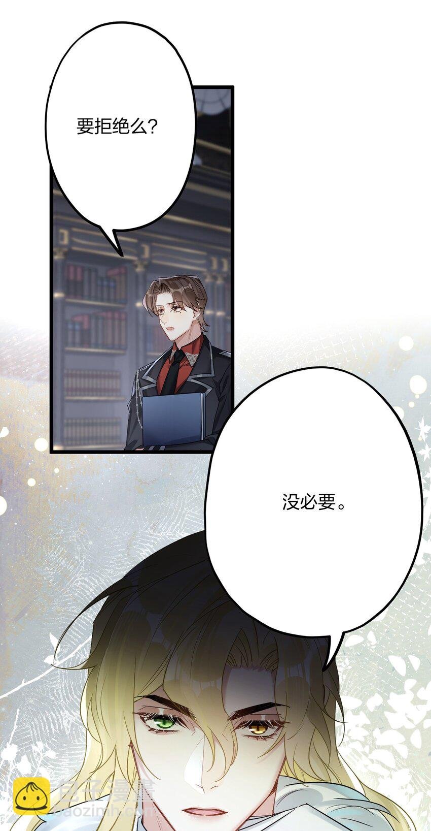 51 想念