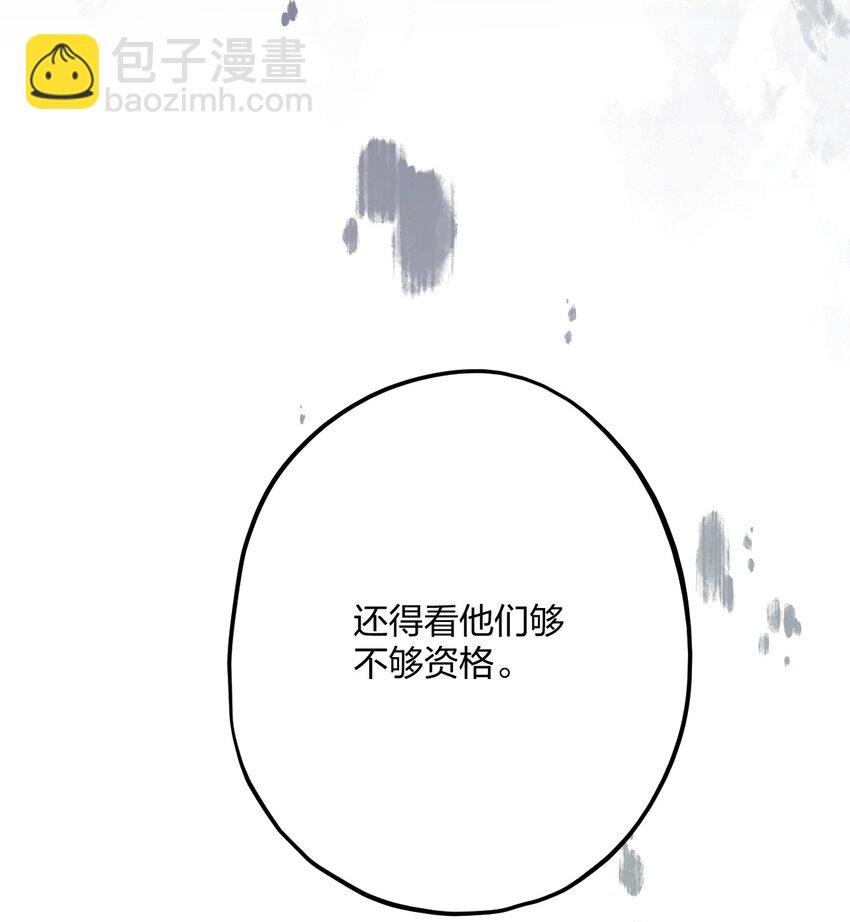 51 想念
