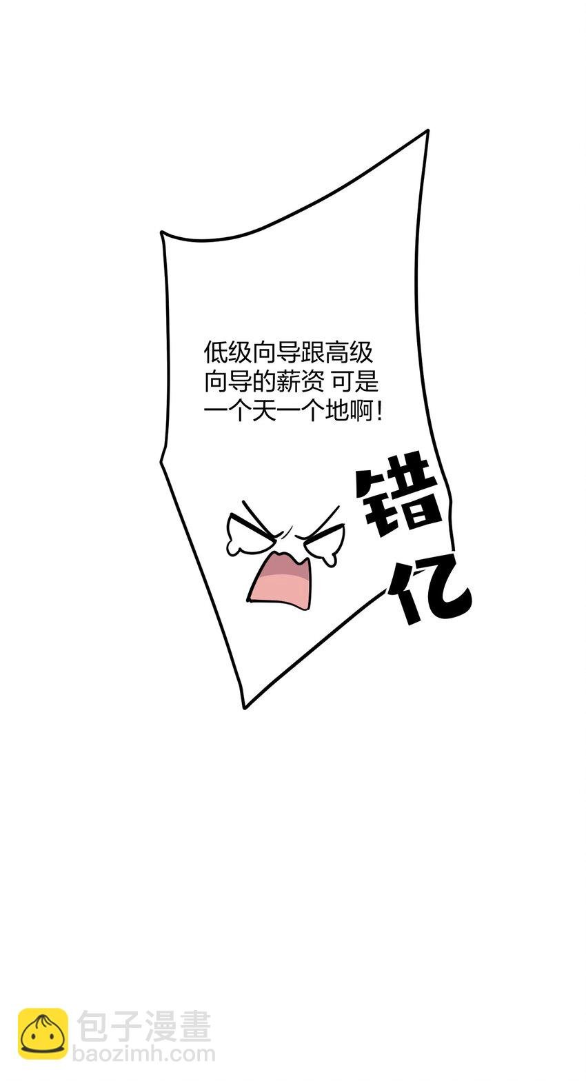 51 想念