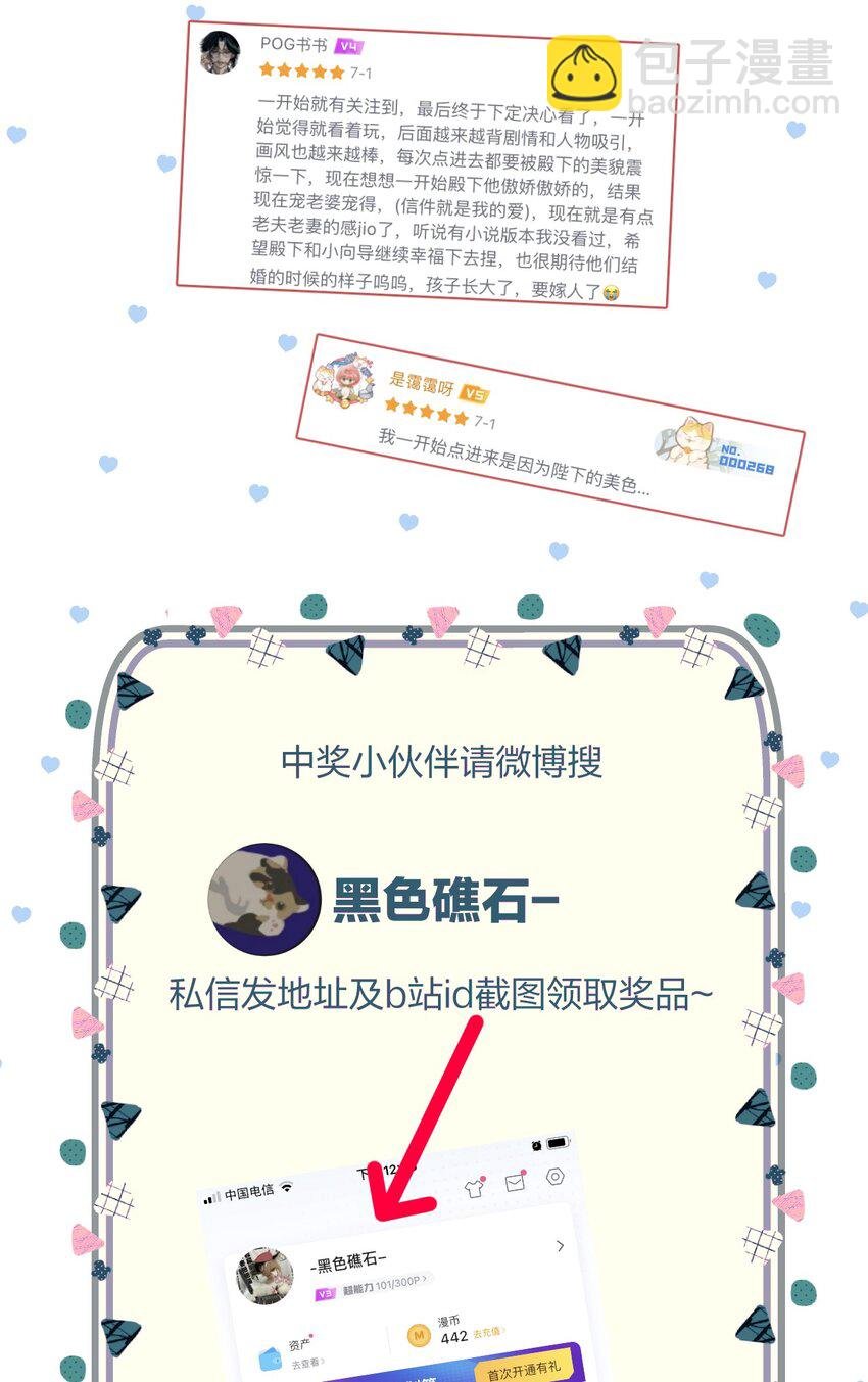 51 想念