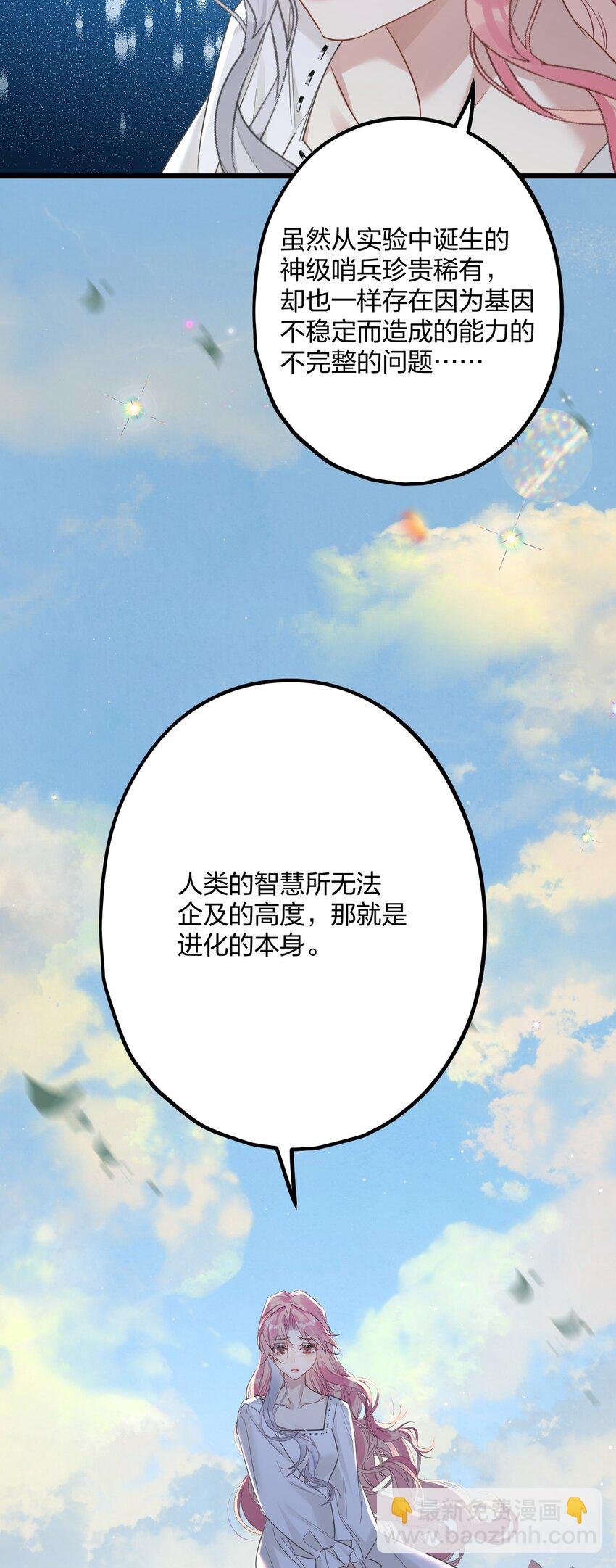 52 来自奥林匹斯的访客