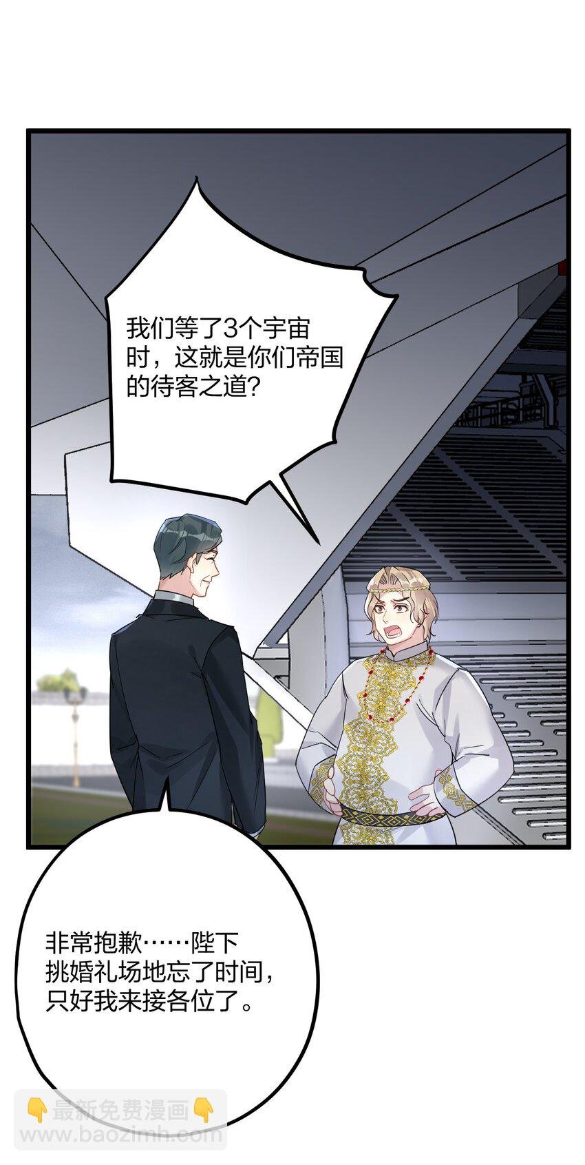 52 来自奥林匹斯的访客