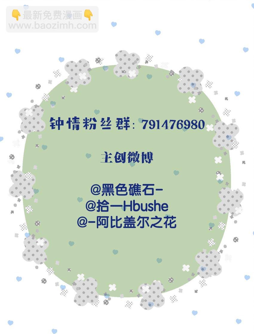 52 来自奥林匹斯的访客
