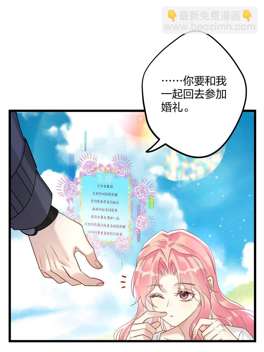53 “神级向导”