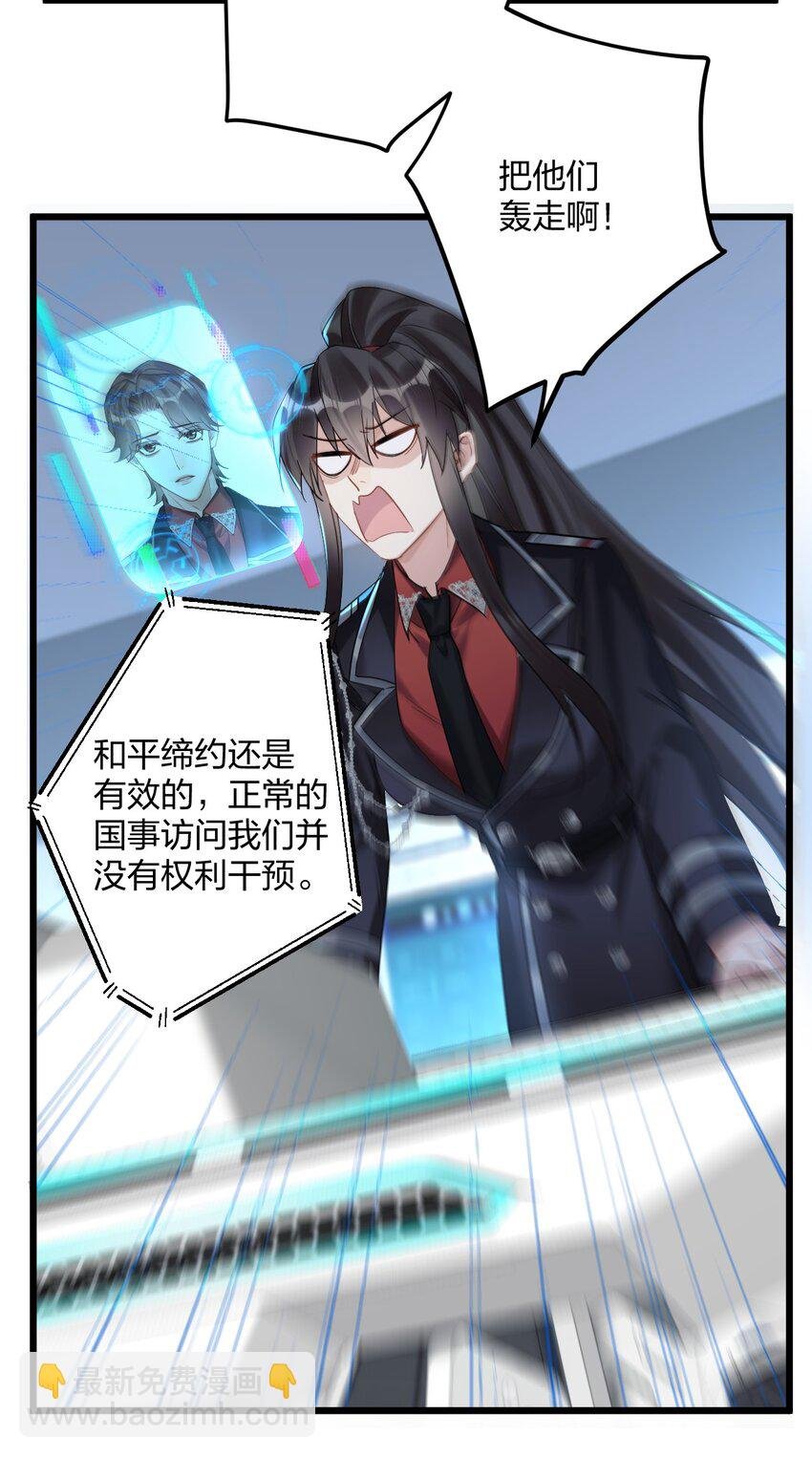 53 “神级向导”