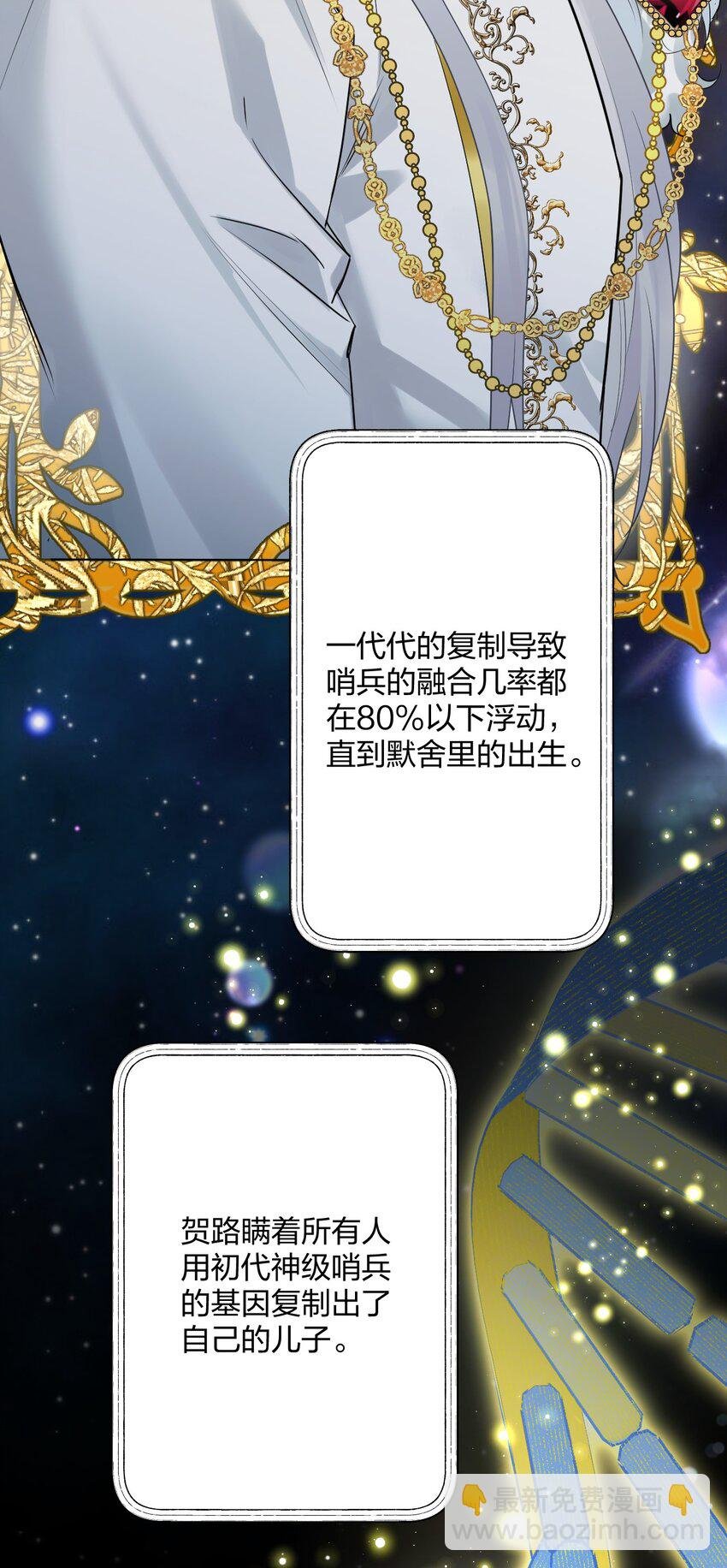 53 “神级向导”