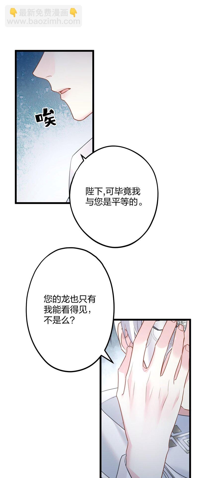 53 “神级向导”
