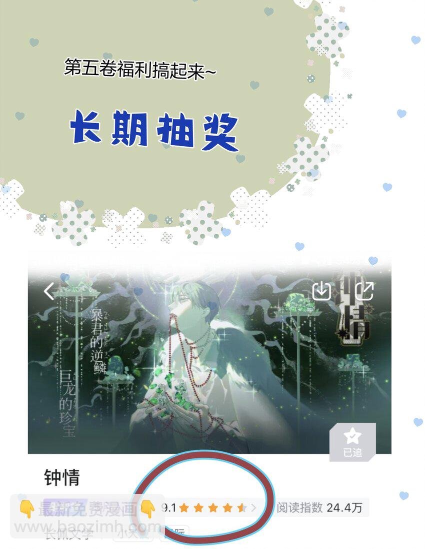 53 “神级向导”