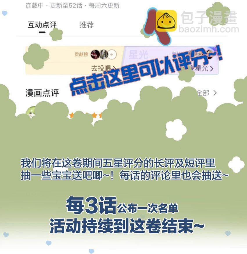 53 “神级向导”