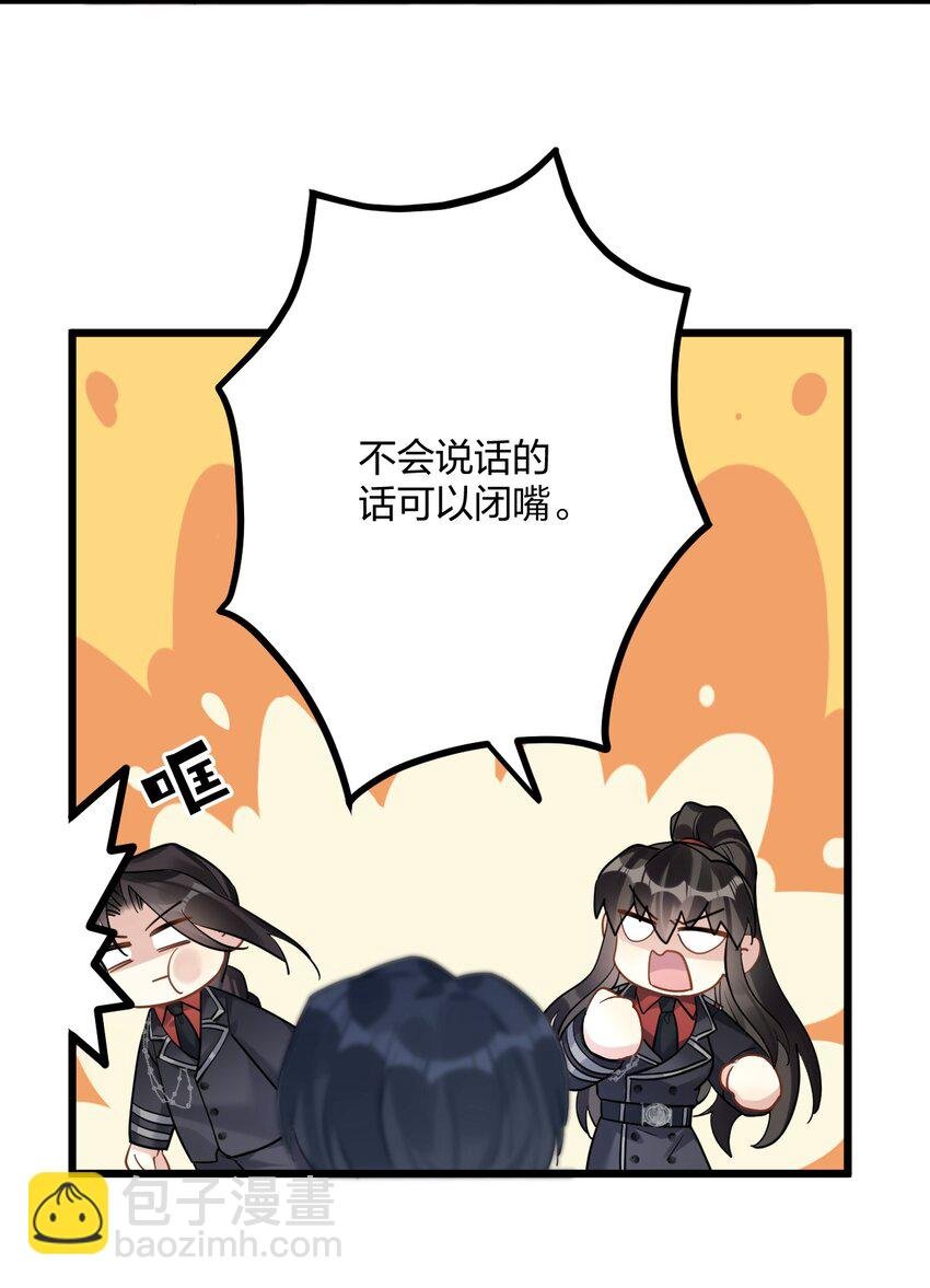 54 咳咳（超大声）\中奖名单公布