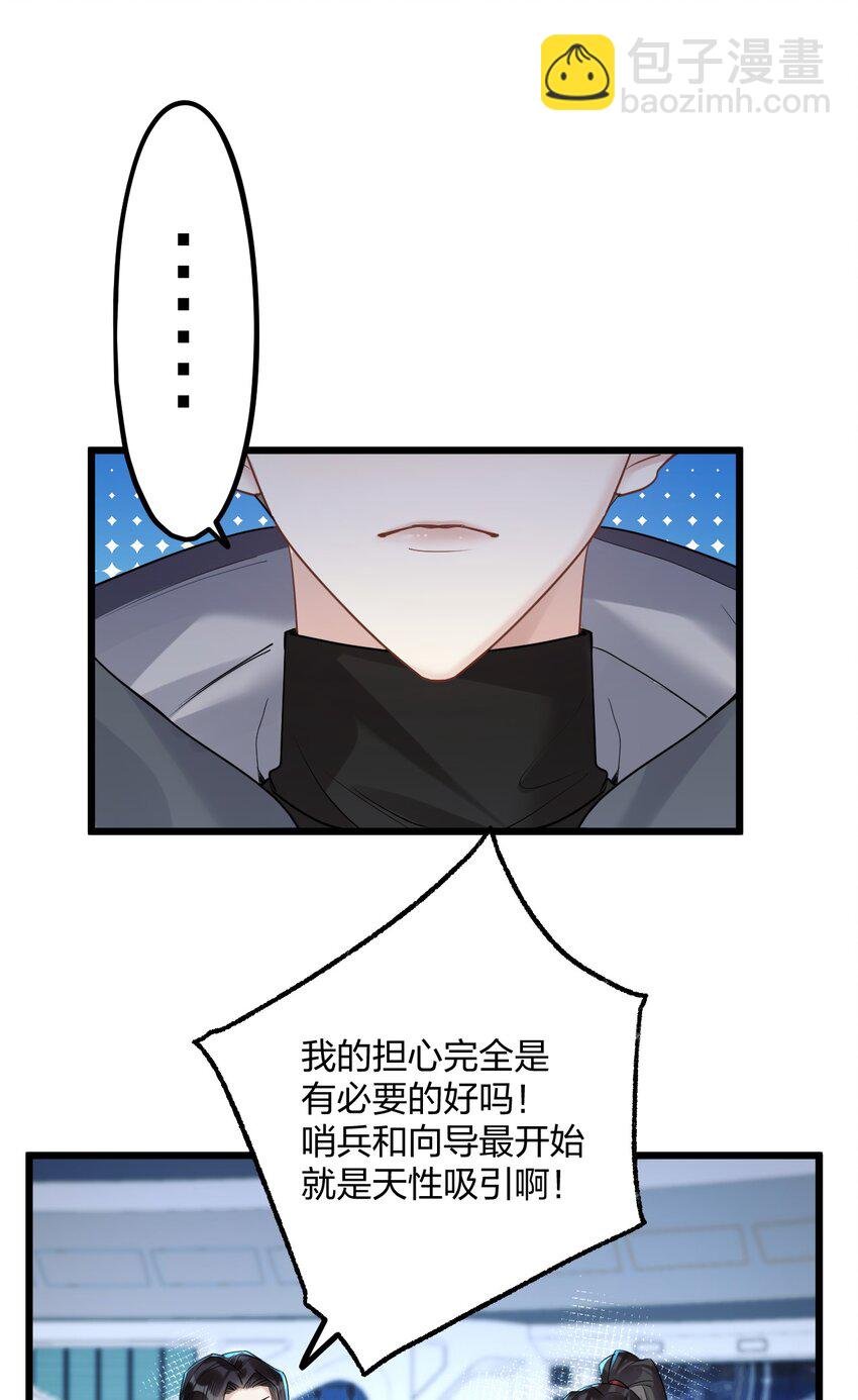 54 咳咳（超大声）\中奖名单公布