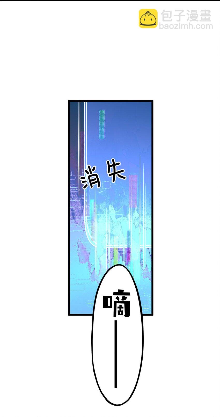 54 咳咳（超大声）\中奖名单公布