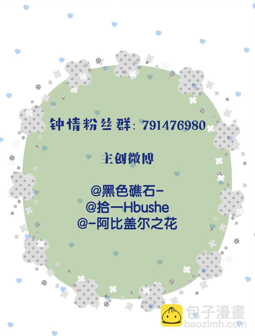 54 咳咳（超大声）\中奖名单公布