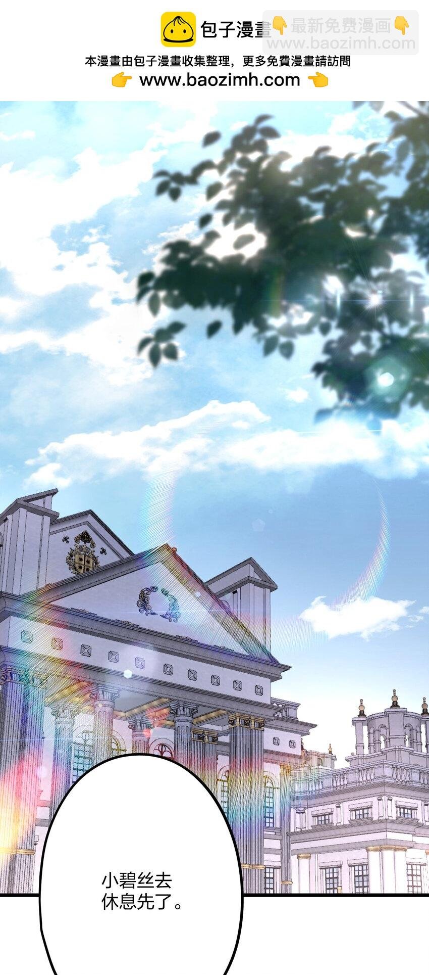 55 嘴硬的下场