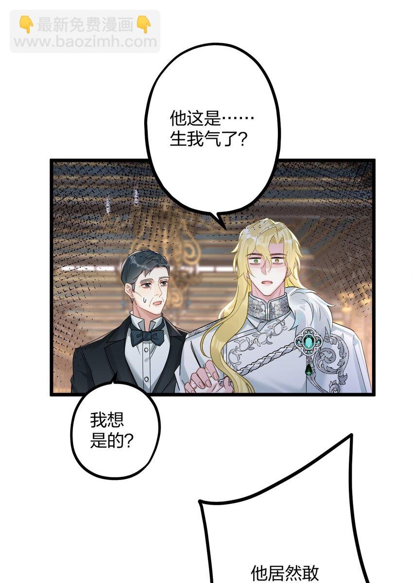 55 嘴硬的下场