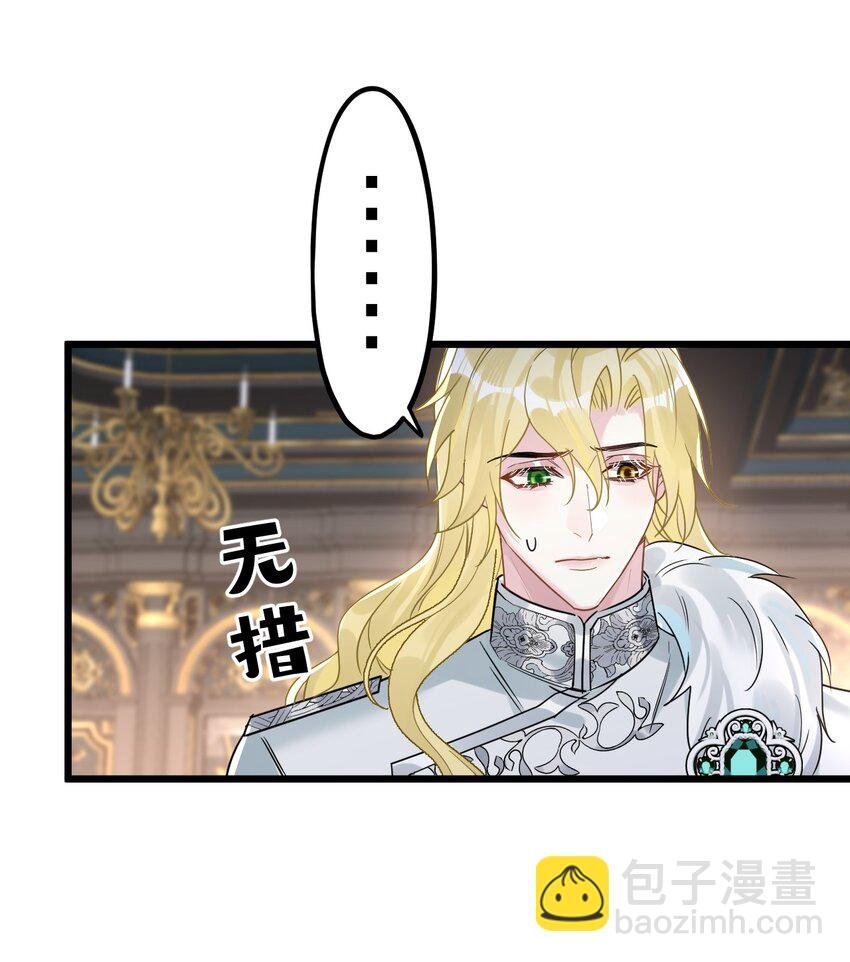 55 嘴硬的下场