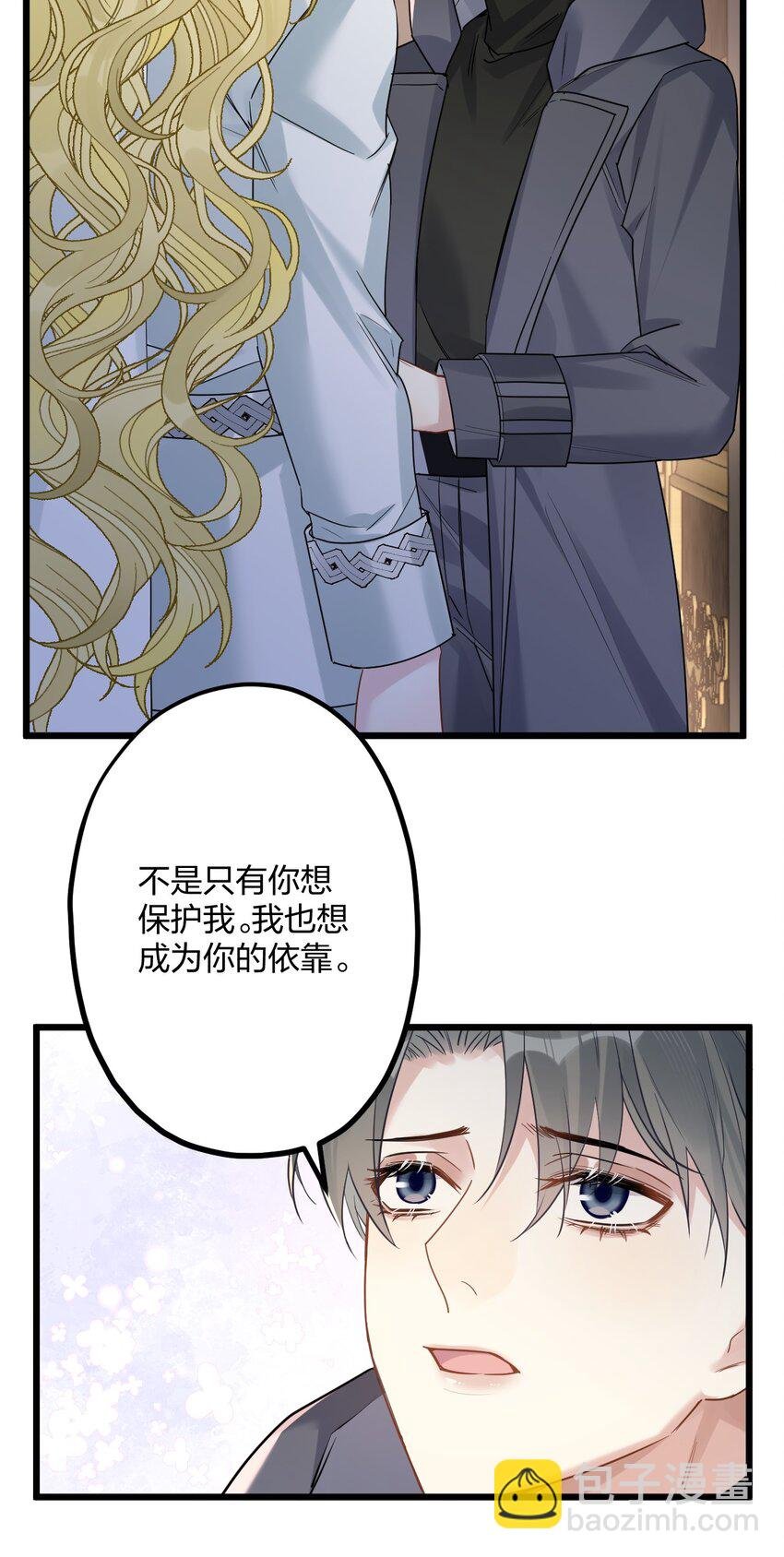 55 嘴硬的下场