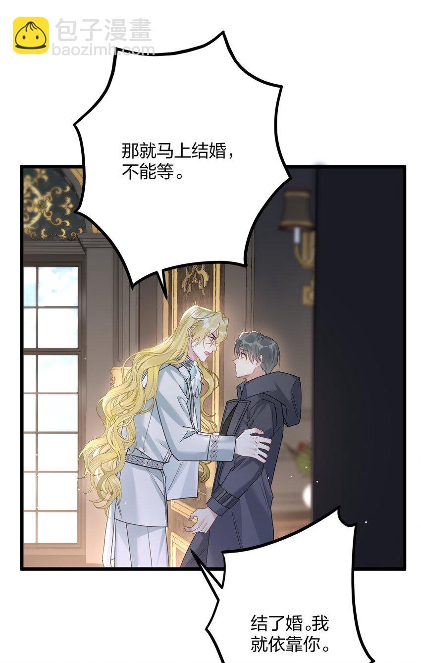 55 嘴硬的下场