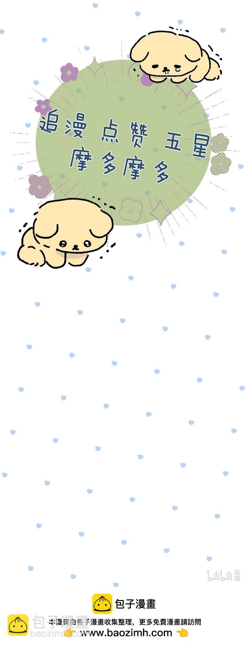 55 嘴硬的下场