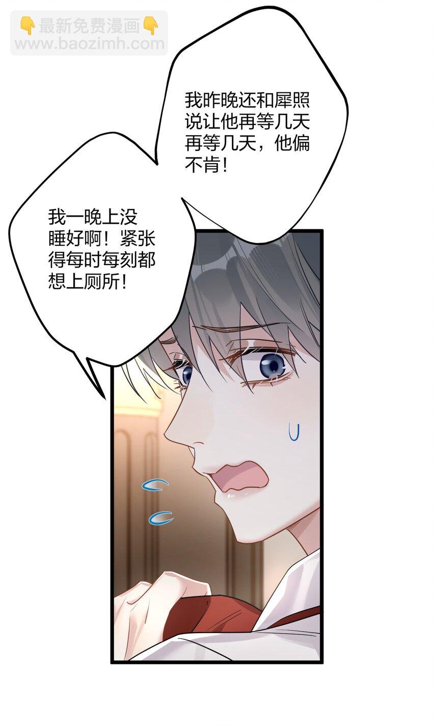 56 婚礼进行时