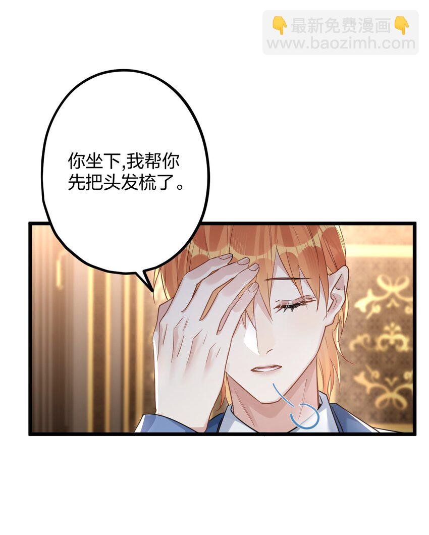 56 婚礼进行时