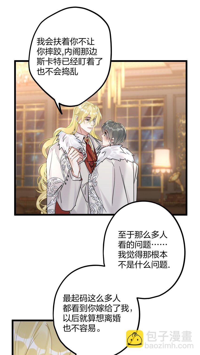 56 婚礼进行时