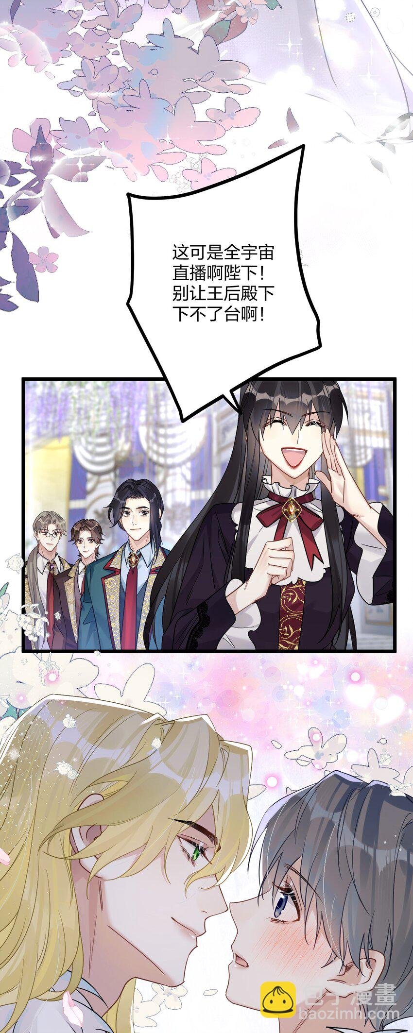 56 婚礼进行时