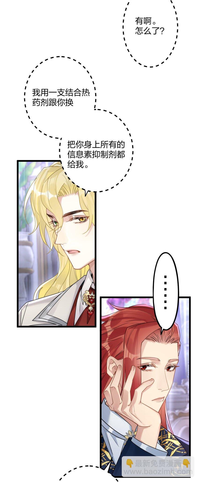 57 新婚之夜。