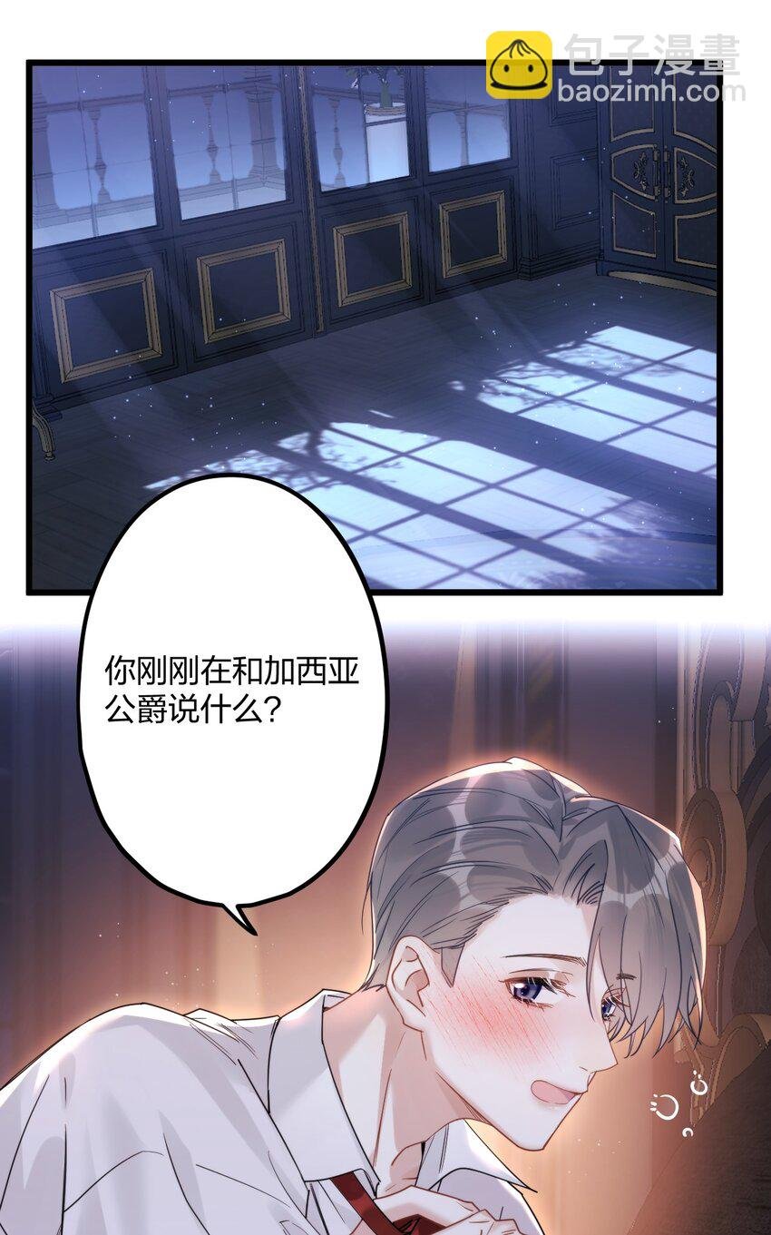 57 新婚之夜。