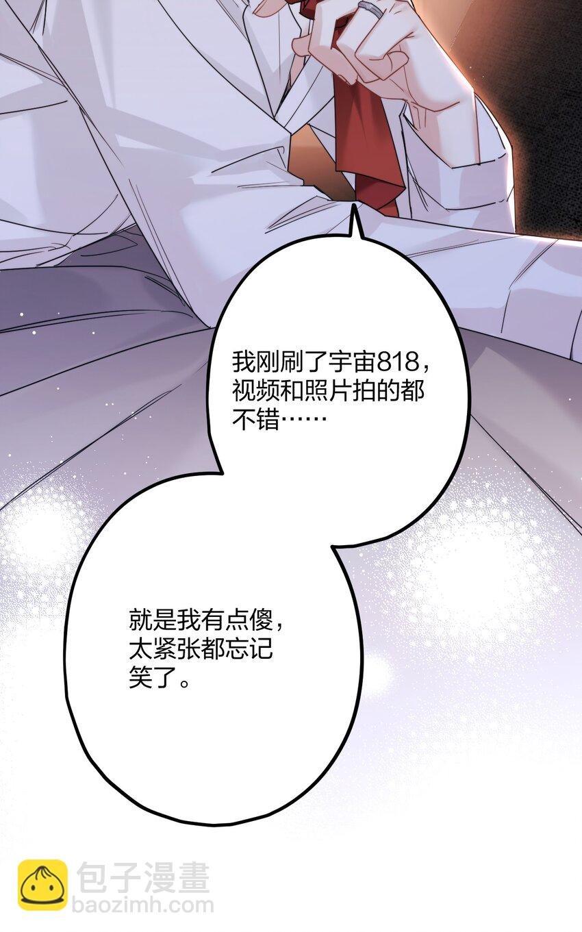 57 新婚之夜。