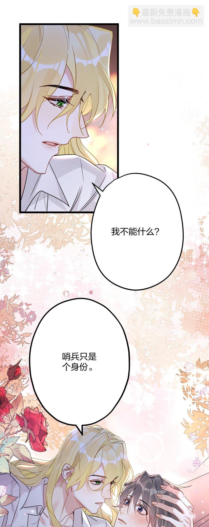 57 新婚之夜。