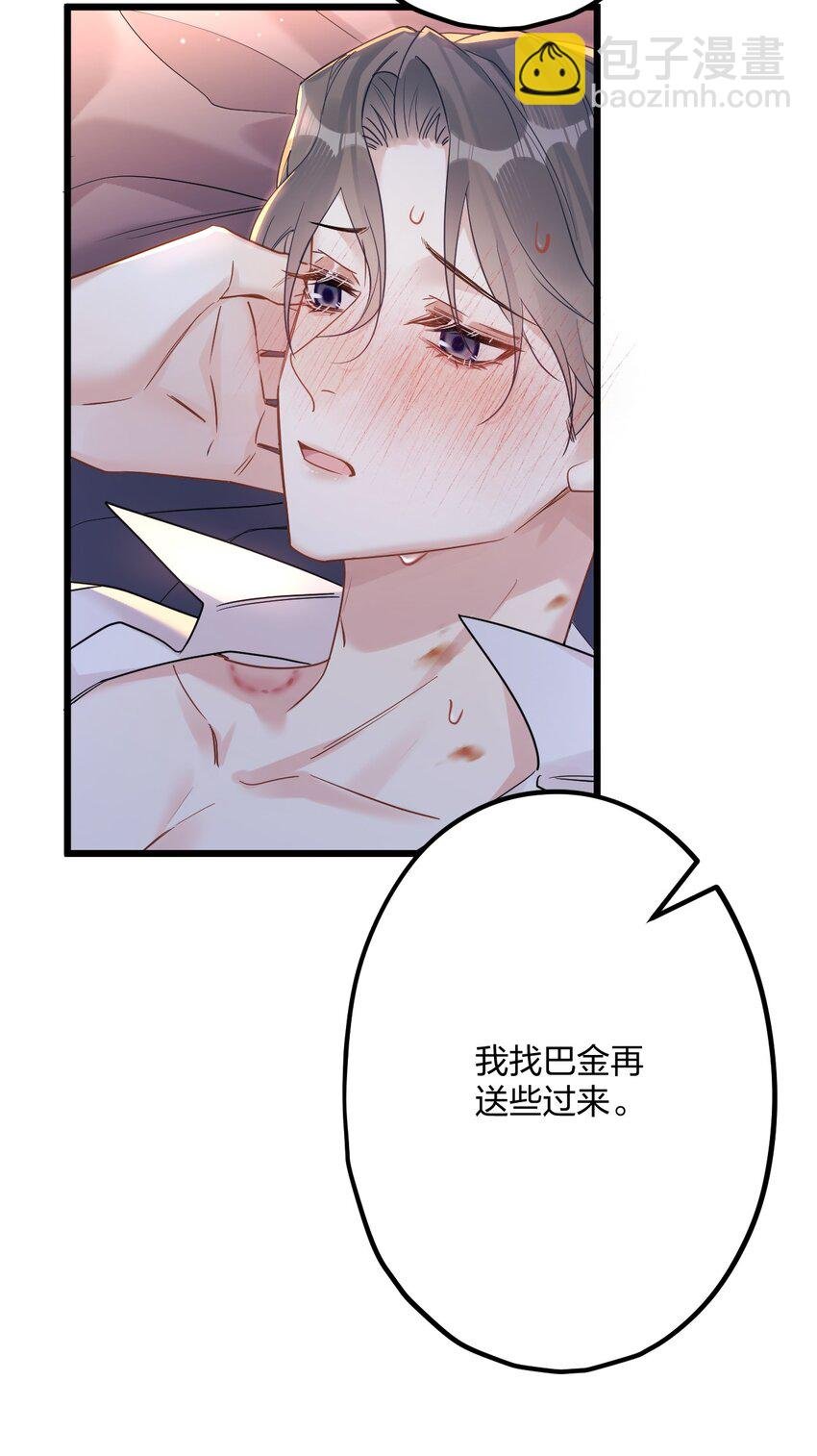 57 新婚之夜。
