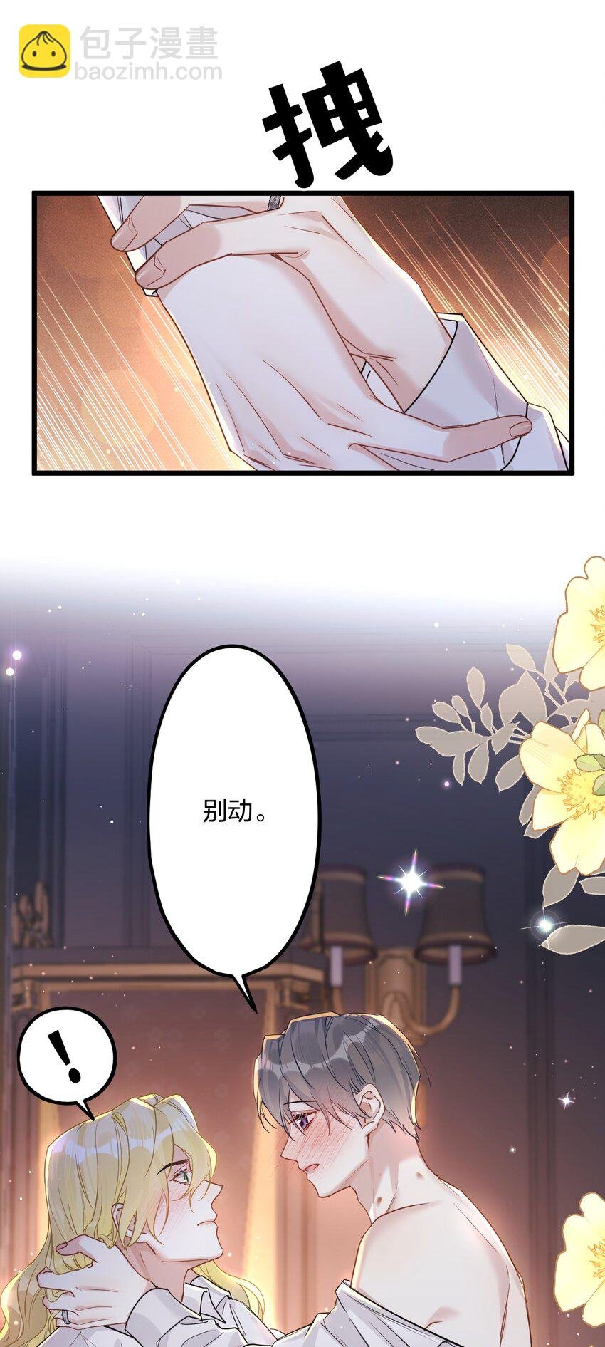 57 新婚之夜。