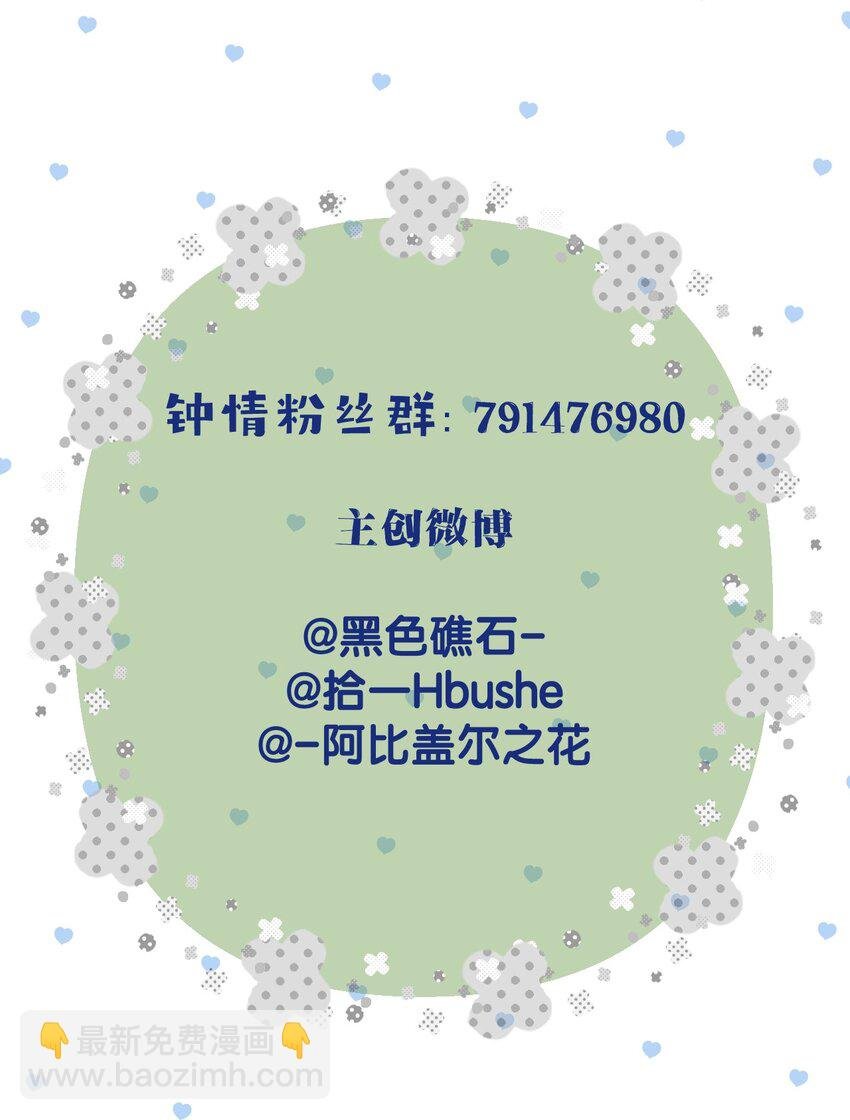 57 新婚之夜。