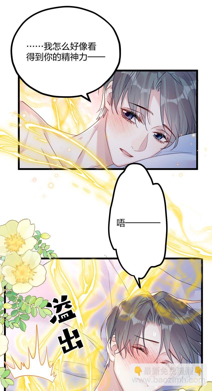 58 结合热