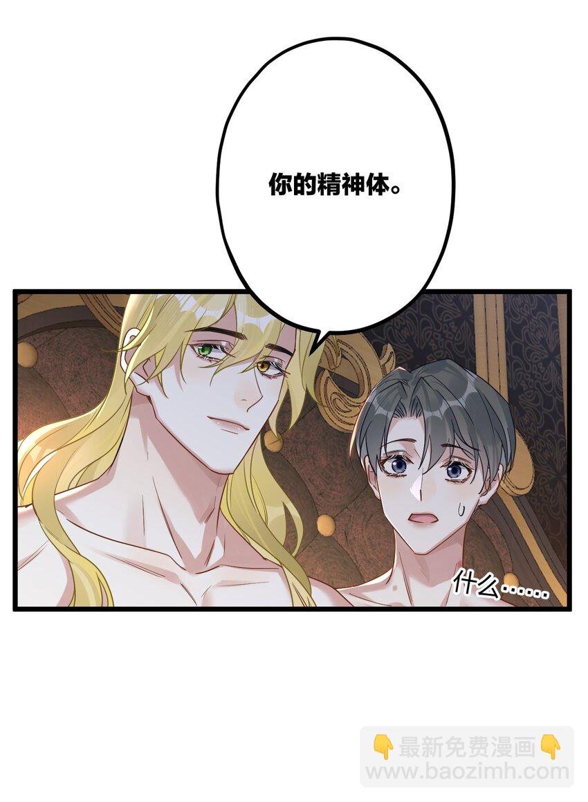 58 结合热