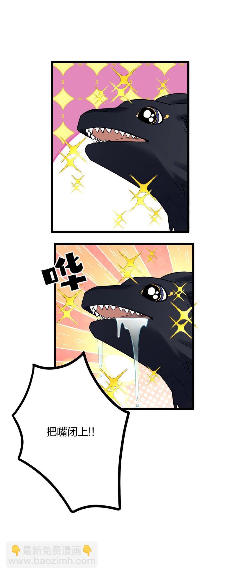 58 结合热