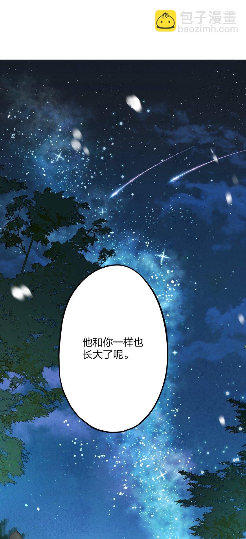 58 结合热
