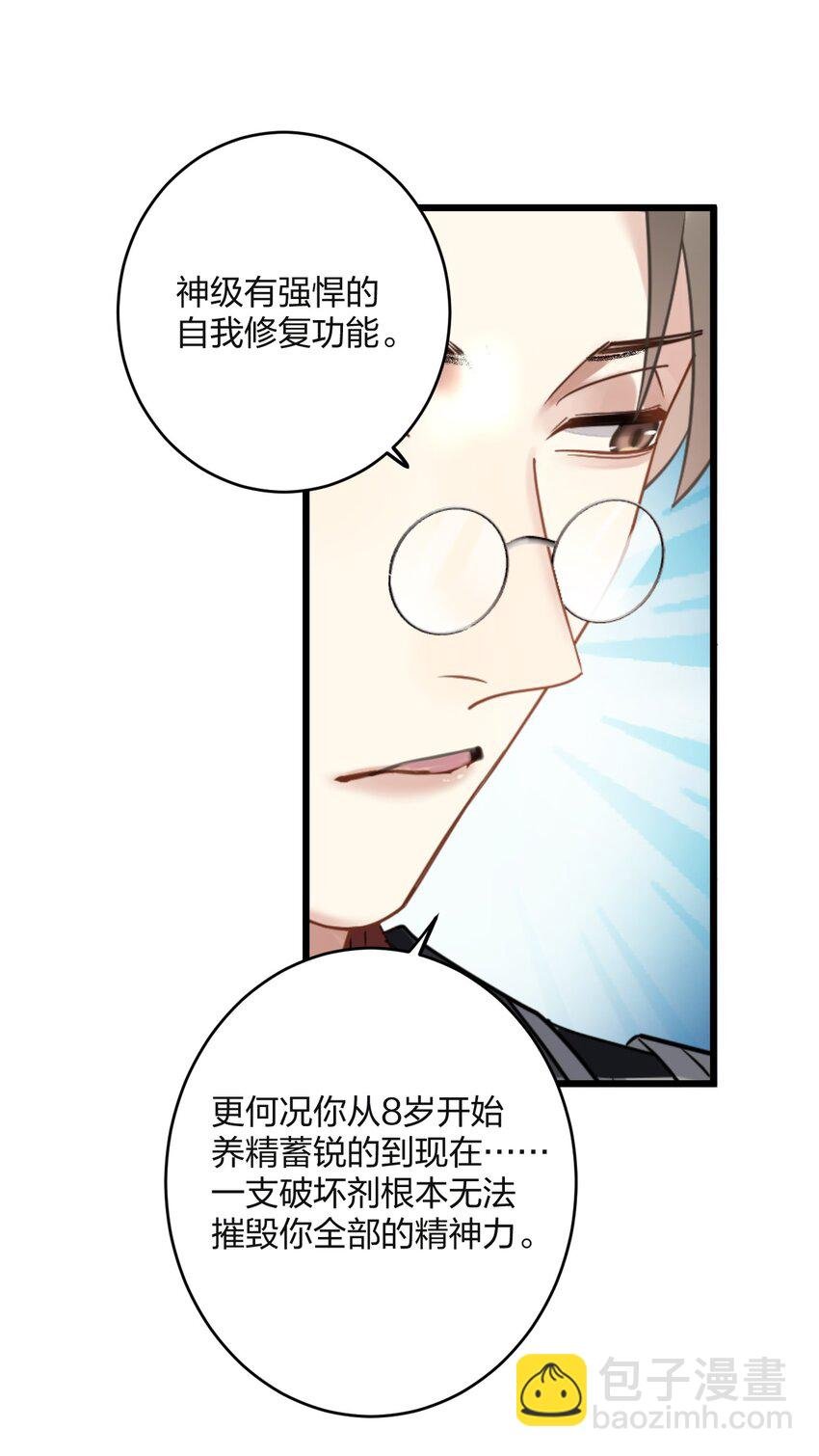 59 伊什塔尔