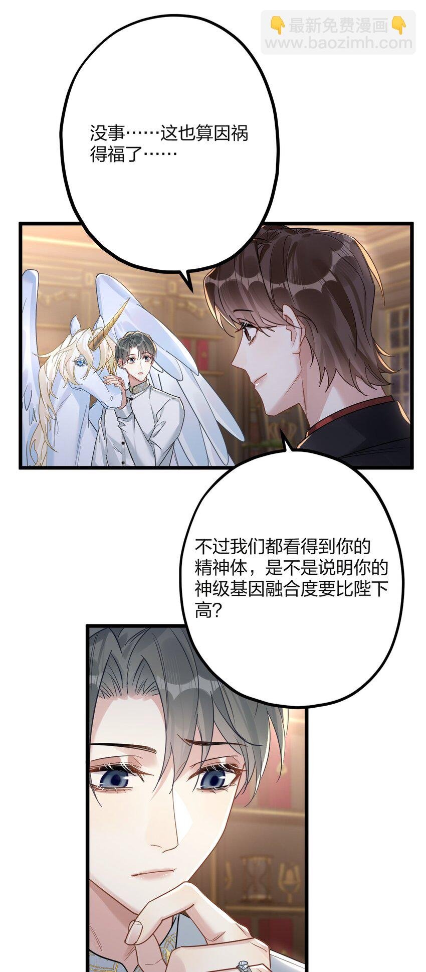 59 伊什塔尔