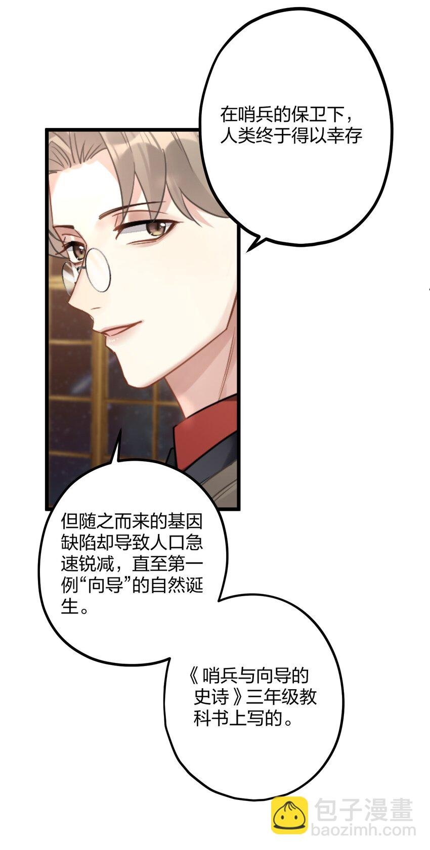 59 伊什塔尔